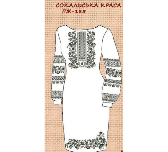 ПЖ-185 "Сокальська краса"