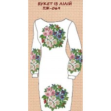ПЖ-069 "Букет із лілій" ПЖ-069 "Букет із лілій"