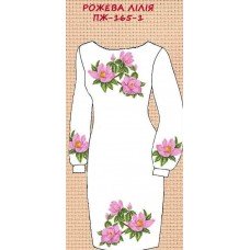 ПЖ-165-1 "Рожева лілія" ПЖ-165-1 "Рожева лілія"