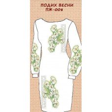 ПЖ-008 "Подих весни" ПЖ-008 "Подих весни"