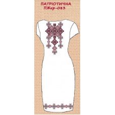 ПЖ-083 "Патріотична" ПЖ-083 "Патріотична"
