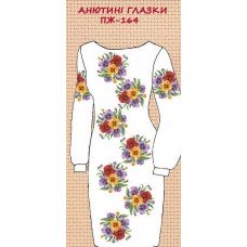ПЖ-164 "Анютині глазки" ПЖ-164 "Анютині глазки"