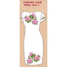ПЖ-165-1 "Рожева лілія" ПЖ-165-1 "Рожева лілія"