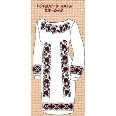 ПЖ-045 "Радість нації" ПЖ-045 "Радість нації"