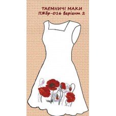 ПЖбр-016 "Таємничі маки" варіант 2 ПЖбр-016 "Таємничі маки" варіант 2