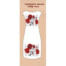 ПЖбр-016 "Таємничі маки" ПЖбр-016 "Таємничі маки"