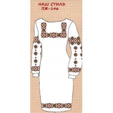 ПЖ-146 "Наш стиль" ПЖ-146 "Наш стиль"