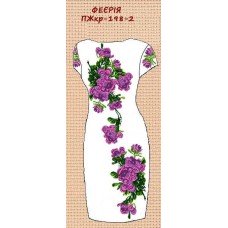 ПЖ-198-2 "Феєрія" ПЖ-198-2 "Феєрія"