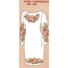ПЖ-140 "Рози і незабудки" ПЖ-140 "Рози і незабудки"