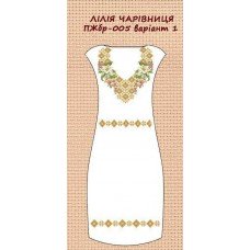 ПЖбр-005 "Лілія чарівниця" варіант 1 ПЖбр-005 "Лілія чарівниця" варіант 1