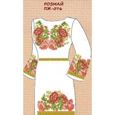 ПЖ-076 "Розмай" ПЖ-076 "Розмай"