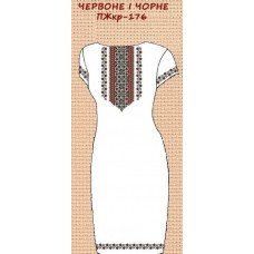 ПЖ-176 "Червоне і чорне" ПЖ-176 "Червоне і чорне"
