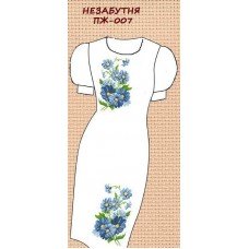 ПЖ-007 "Незабутня" ПЖ-007 "Незабутня"