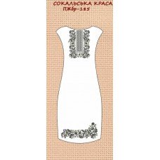 ПЖбр-185 "Сокальська краса" ПЖбр-185 "Сокальська краса"