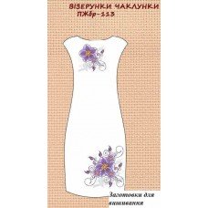 ПЖбр-113 "Візерунки чаклунки" ПЖбр-113 "Візерунки чаклунки"