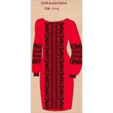ПЖ-175 "Сокальська" ПЖ-175 "Сокальська"