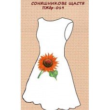 ПЖбр-019 "Соняжникове щастя" ПЖбр-019 "Соняжникове щастя"