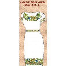ПЖ-181-2 "Химерні візерунки" ПЖ-181-2 "Химерні візерунки"