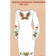 ПЖ-129 "Маки колоски ромашки" ПЖ-129 "Маки колоски ромашки"