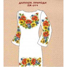 ПЖ-079 "Дарунок природи" ПЖ-079 "Дарунок природи"