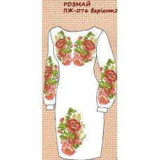 ПЖ-176 "Розмай" варіант 2 ПЖ-176 "Розмай" варіант 2