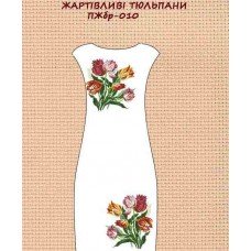 ПЖбр-010 "Жартівливі тюльпани" ПЖбр-010 "Жартівливі тюльпани"
