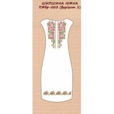 ПЖбр-003 "Шипшина ніжна" варіант 1 ПЖбр-003 "Шипшина ніжна" варіант 1