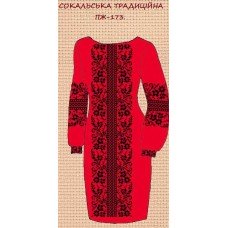 ПЖ-173 "Сокальська традиційна" ПЖ-173 "Сокальська традиційна"