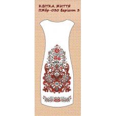 ПЖбр-030-3 "Квітка життя" варіант 3 ПЖбр-030-3 "Квітка життя" варіант 3