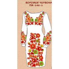 ПЖ-148-1 "Ворожея червона" ПЖ-148-1 "Ворожея червона"