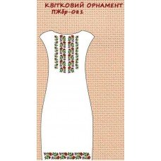 ПЖбр-081 "Квітковий орнамент" ПЖбр-081 "Квітковий орнамент"