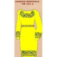 ПЖ-181-2 "Химерні візерунки" ПЖ-181-2 "Химерні візерунки"