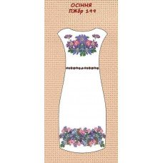 ПЖбр-199 "Осіння" ПЖбр-199 "Осіння"