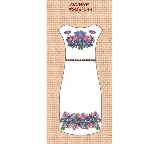 ПЖбр-199 "Осіння"