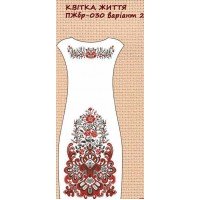 ПЖбр-030-2 "Квітка життя" варіант 2