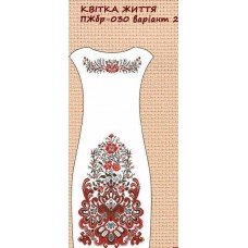 ПЖбр-030-2 "Квітка життя" варіант 2 ПЖбр-030-2 "Квітка життя" варіант 2