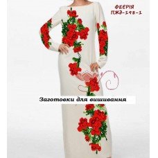 ПЖд-198-1 "Феєрія" ПЖд-198-1 "Феєрія"