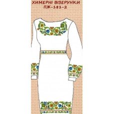 ПЖ-181-2 "Химерні візерунки" ПЖ-181-2 "Химерні візерунки"