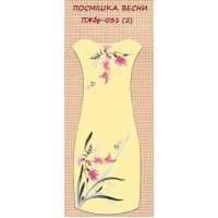 ПЖбр-31 "Посмішка весни"