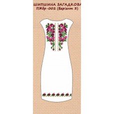 ПЖбр-002 "Шипшина загадкова" варіант 3 ПЖбр-002 "Шипшина загадкова" варіант 3