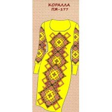 ПЖ-177 "Коралла" ПЖ-177 "Коралла"
