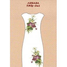 ПЖбр-062 "Любава" ПЖбр-062 "Любава"