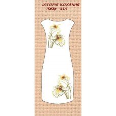 ПЖбр-119 "Історія кохання" ПЖбр-119 "Історія кохання"
