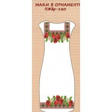 ПЖбр-180 "Маки в орнаменті" ПЖбр-180 "Маки в орнаменті"