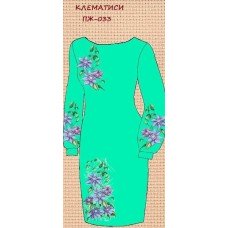 ПЖ-033 "Клемантиси" ПЖ-033 "Клемантиси"