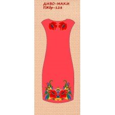 ПЖбр-128 "Диво маки" ПЖбр-128 "Диво маки"