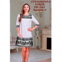 ПЖ-185 "Сокальська краса" варіант 3