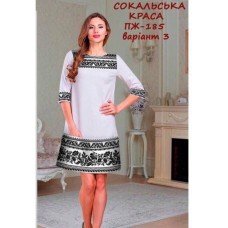 ПЖ-185 "Сокальська краса" варіант 3 ПЖ-185 "Сокальська краса" варіант 3