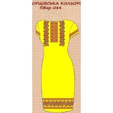 ПЖ-084 "Борщівська кольорова" ПЖ-084 "Борщівська кольорова"
