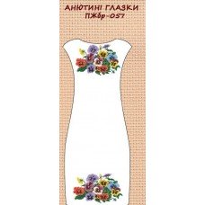 ПЖбр-057 "Анютині глазки" ПЖбр-057 "Анютині глазки"